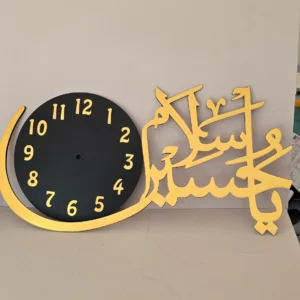 Premium Calligraphy Wall Clock