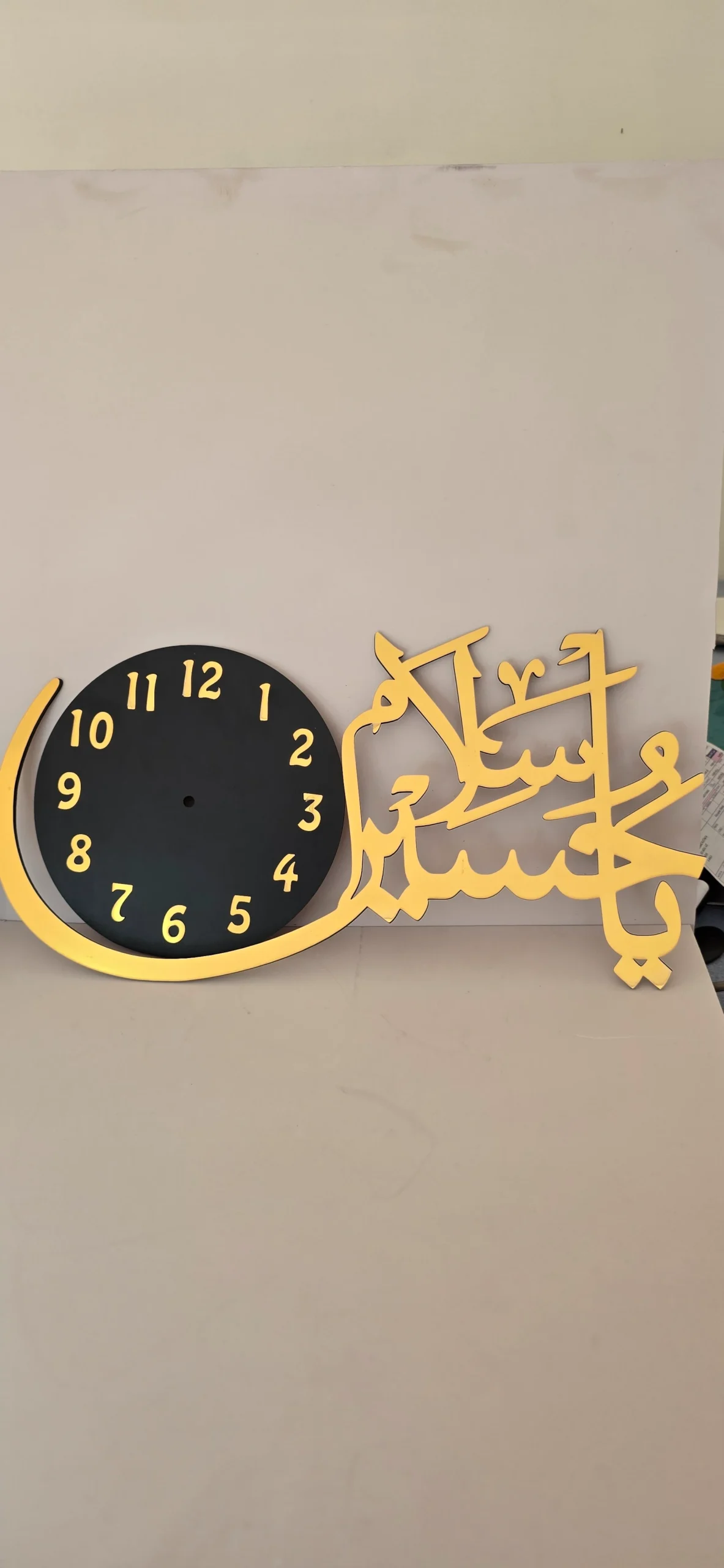 Premium Calligraphy Wall Clock